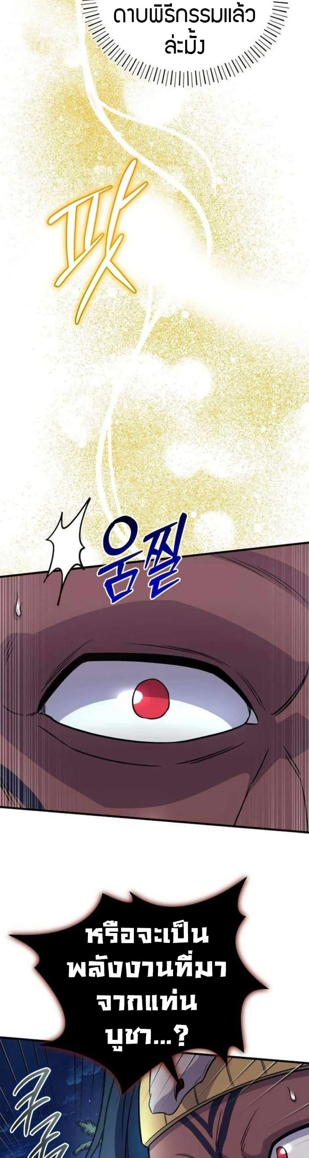 Manga-lc-com อ่านมังงะ อ่านการ์ตูน ออนไลน์ ฟรี The Support Ate it All ตอนที่ 1 2 3 4 5 6 7 8 9 10 11 12 13 14 ฟรี ไม่มีโฆษณา Manga-lc - อ่าน มังงะ อ่าน การ์ตูน ออนไลน์ อ่านมังงะ ฟรี