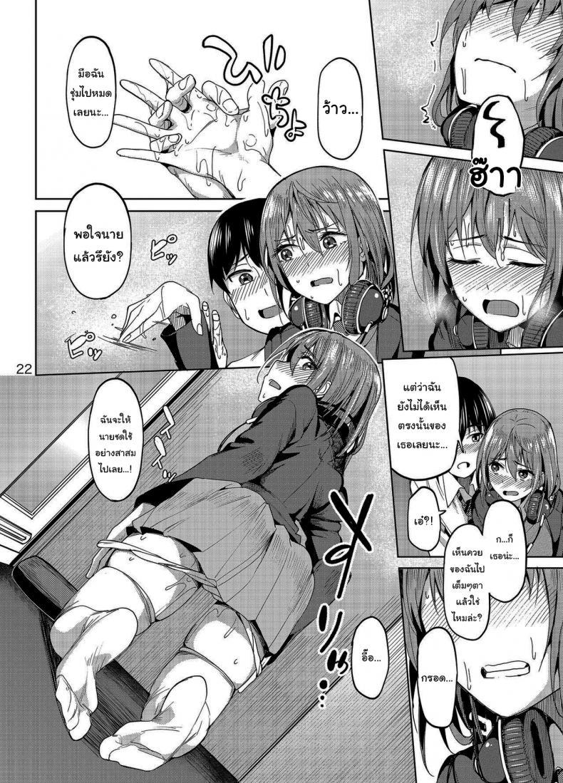 Doujin-Lc- อ่าน โดจิน มังฮวา เกาหลี ญี่ปุ่น จีน แปลไทย จะได้แฟร์ๆยังไงล่ะ [Ikebukuro Distillery (Kosuke Haruhito)] Mankitsu-chu Having a Blast ตอนที่ 1 2 3 4 5 6 7 8 9 10 11 12 13 14 ฟรี ไม่มีโฆษณา อ่าน โดจิน Manhwa เกาหลี ญี่ปุ่น จีน เรามีครบ คัดมาให้เน้นๆ โดจิน 18+ รับประกันความฟินโดย  Doujin Lc