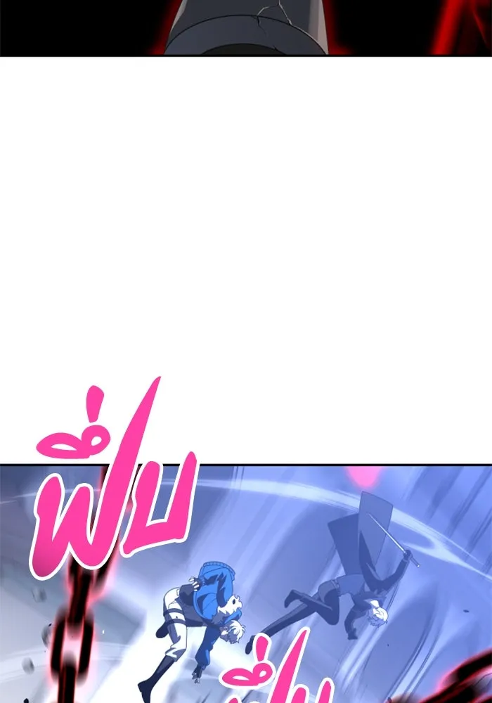 อดีตบอสหอคอย ตอนที่ 46 รูปที่ 80