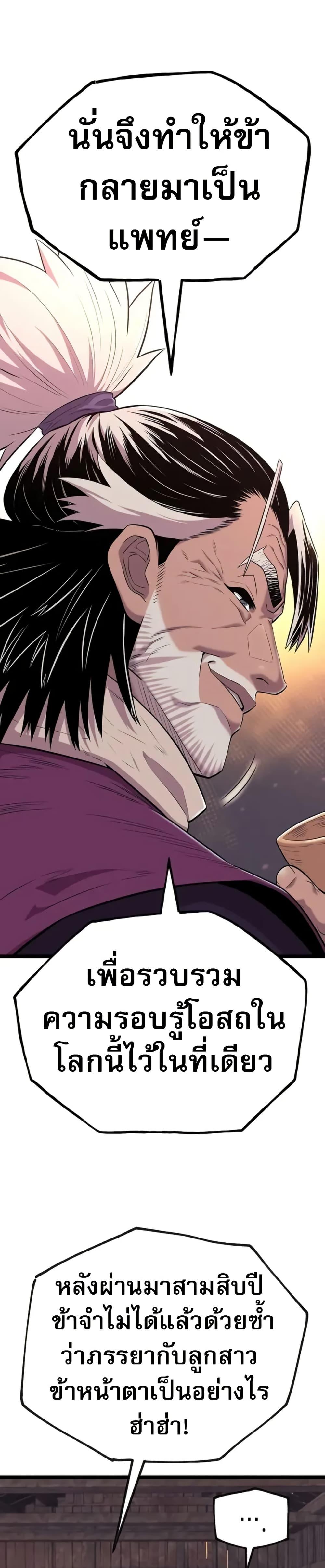 Manga-lc-com อ่านมังงะ อ่านการ์ตูน ออนไลน์ ฟรี Legend of the Tang Clan ตอนที่ 1 2 3 4 5 6 7 8 9 10 11 12 13 14 ฟรี ไม่มีโฆษณา Manga-lc - อ่าน มังงะ อ่าน การ์ตูน ออนไลน์ อ่านมังงะ ฟรี