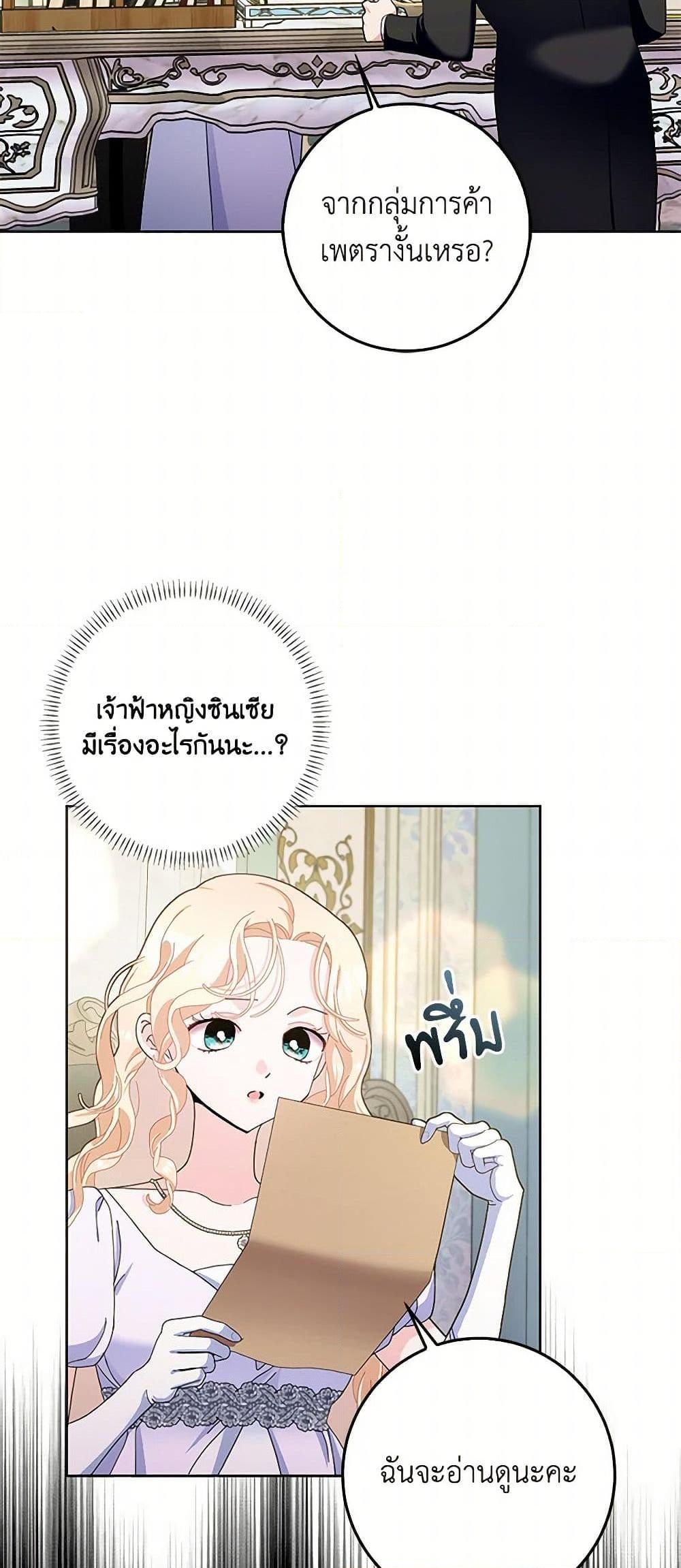 Manga-lc-com อ่านมังงะ อ่านการ์ตูน ออนไลน์ ฟรี Please Marry Me Again! ตอนที่ 1 2 3 4 5 6 7 8 9 10 11 12 13 14 ฟรี ไม่มีโฆษณา Manga-lc - อ่าน มังงะ อ่าน การ์ตูน ออนไลน์ อ่านมังงะ ฟรี