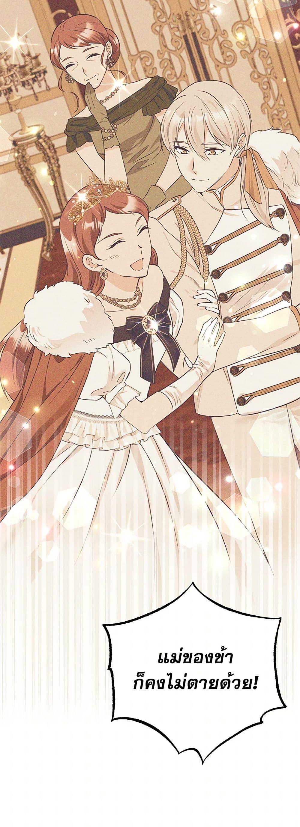 Manga-lc-com อ่านมังงะ อ่านการ์ตูน ออนไลน์ ฟรี My Goal is to Live a Long ตอนที่ 1 2 3 4 5 6 7 8 9 10 11 12 13 14 ฟรี ไม่มีโฆษณา Manga-lc - อ่าน มังงะ อ่าน การ์ตูน ออนไลน์ อ่านมังงะ ฟรี