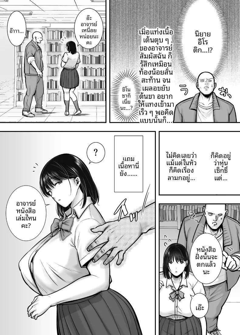 Doujin-Lc- อ่าน โดจิน มังฮวา เกาหลี ญี่ปุ่น จีน แปลไทย บทเรียนสุดผิดศีลธรรมของสาววรรณกรรม (CLOUDY) ตอนที่ 1 2 3 4 5 6 7 8 9 10 11 12 13 14 ฟรี ไม่มีโฆษณา อ่าน โดจิน Manhwa เกาหลี ญี่ปุ่น จีน เรามีครบ คัดมาให้เน้นๆ โดจิน 18+ รับประกันความฟินโดย  Doujin Lc