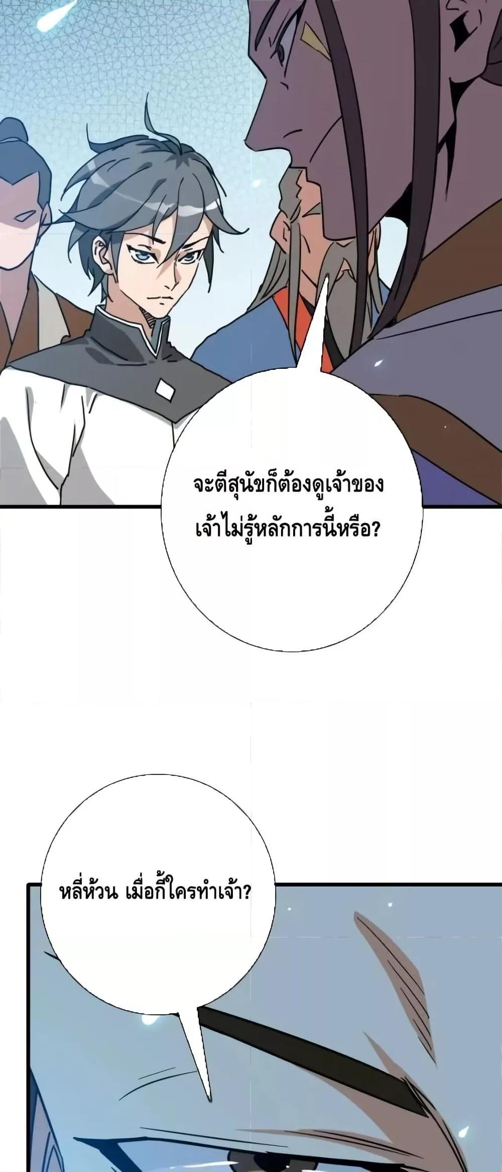Manga-lc-com อ่านมังงะ อ่านการ์ตูน ออนไลน์ ฟรี CrazyLeveling ตอนที่ 1 2 3 4 5 6 7 8 9 10 11 12 13 14 ฟรี ไม่มีโฆษณา Manga-lc - อ่าน มังงะ อ่าน การ์ตูน ออนไลน์ อ่านมังงะ ฟรี