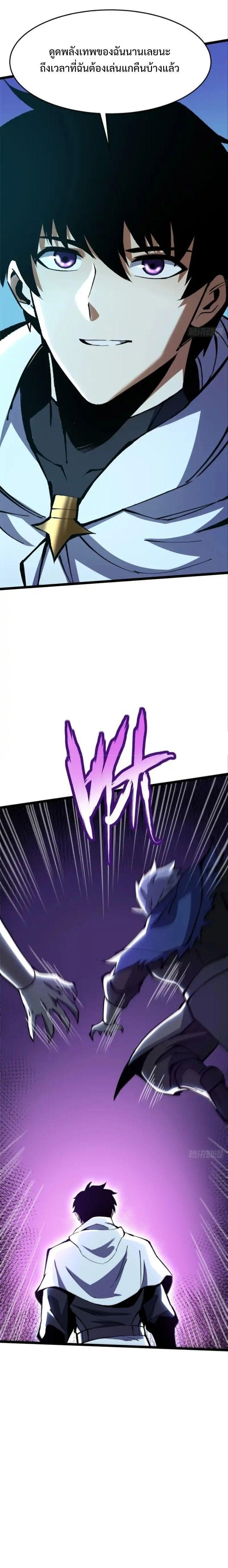 Manga-lc-com อ่านมังงะ อ่านการ์ตูน ออนไลน์ ฟรี I REALLY DON’T WANT TO LEARN FORBIDDEN SPELLS ตอนที่ 1 2 3 4 5 6 7 8 9 10 11 12 13 14 ฟรี ไม่มีโฆษณา Manga-lc - อ่าน มังงะ อ่าน การ์ตูน ออนไลน์ อ่านมังงะ ฟรี