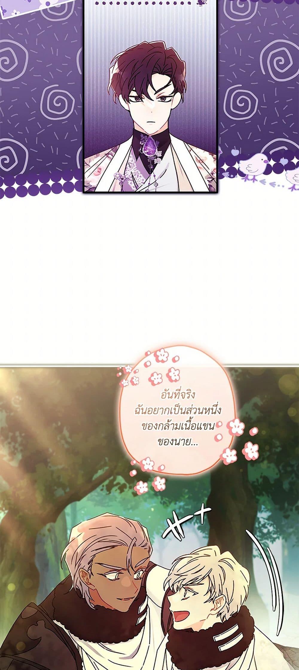 Manga-lc-com อ่านมังงะ อ่านการ์ตูน ออนไลน์ ฟรี I Became the Male Lead’s Adopted Daughter ตอนที่ 1 2 3 4 5 6 7 8 9 10 11 12 13 14 ฟรี ไม่มีโฆษณา Manga-lc - อ่าน มังงะ อ่าน การ์ตูน ออนไลน์ อ่านมังงะ ฟรี