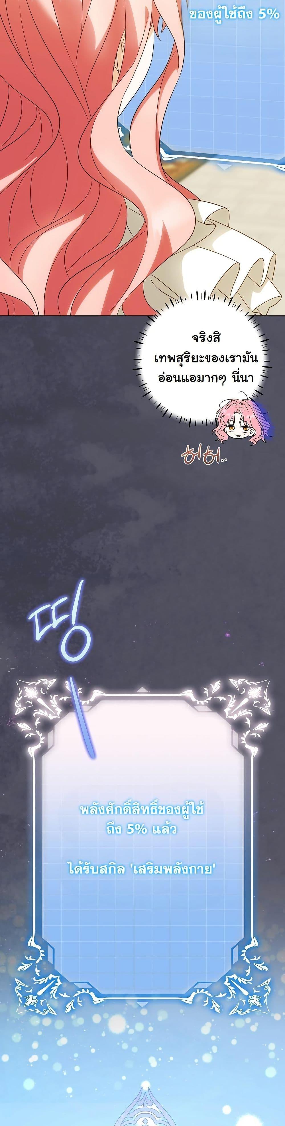 Manga-lc-com อ่านมังงะ อ่านการ์ตูน ออนไลน์ ฟรี I Will Buy Divine Power With Money! ตอนที่ 1 2 3 4 5 6 7 8 9 10 11 12 13 14 ฟรี ไม่มีโฆษณา Manga-lc - อ่าน มังงะ อ่าน การ์ตูน ออนไลน์ อ่านมังงะ ฟรี