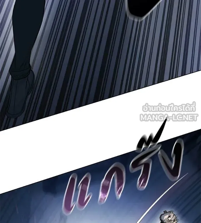 มัจจุราชชุดแดง ตอนที่ 34 รูปที่ 14