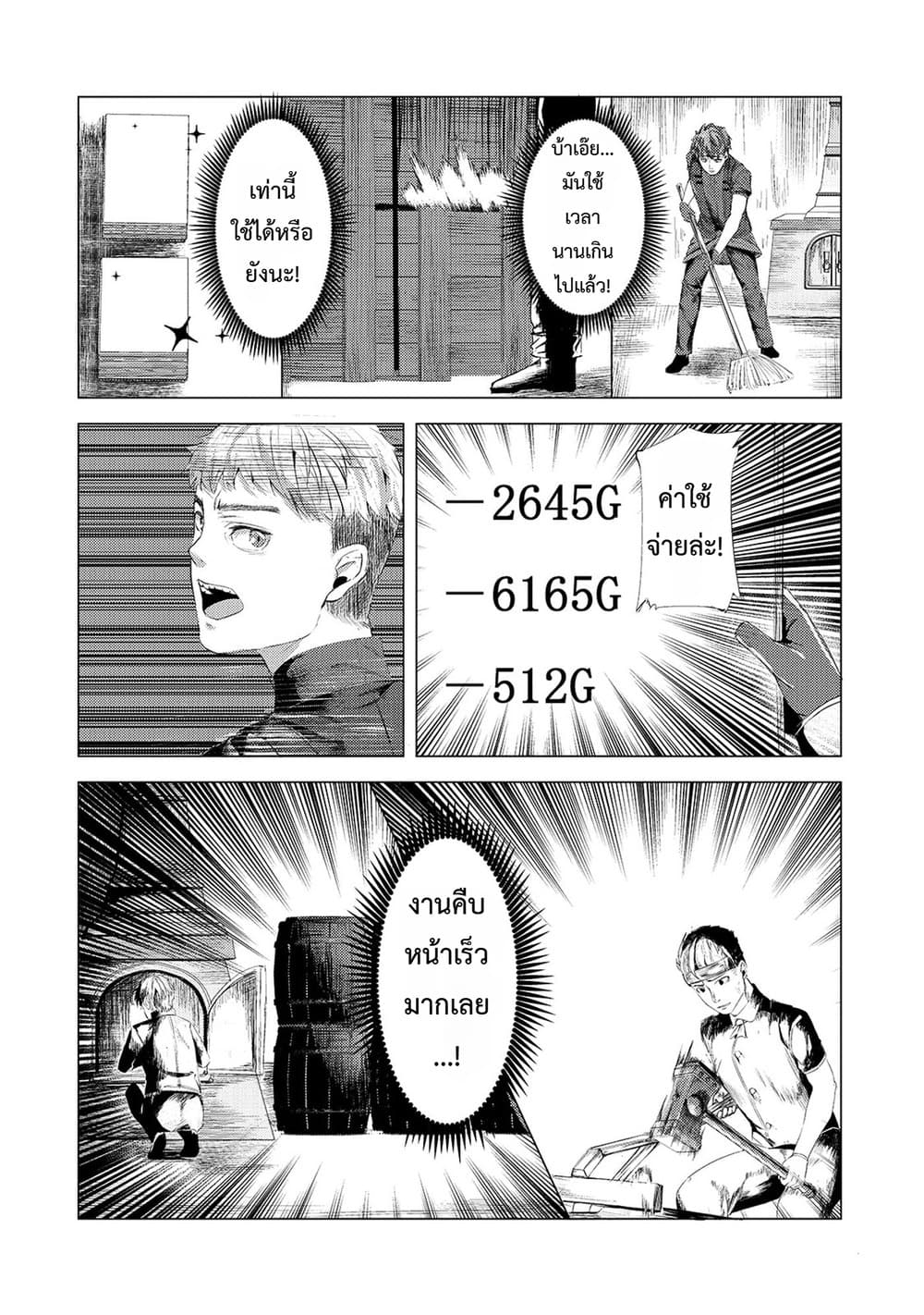Manga-lc-com อ่านมังงะ อ่านการ์ตูน ออนไลน์ ฟรี Tsuihou Sareta S-kyuu Kanteishi wa Saikyou no Guild wo Tsuku ตอนที่ 1 2 3 4 5 6 7 8 9 10 11 12 13 14 ฟรี ไม่มีโฆษณา Manga-lc - อ่าน มังงะ อ่าน การ์ตูน ออนไลน์ อ่านมังงะ ฟรี
