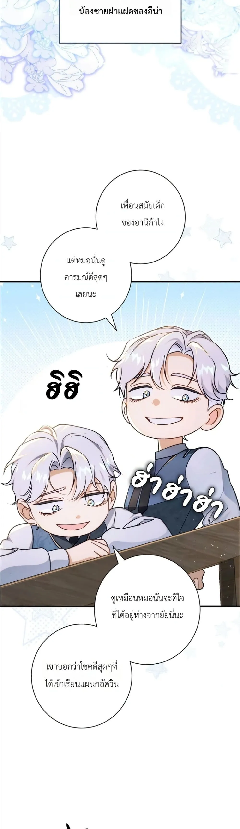 Manga-lc-com อ่านมังงะ อ่านการ์ตูน ออนไลน์ ฟรี Dating the Emperor in Secret, but I Don’t Know About It ตอนที่ 1 2 3 4 5 6 7 8 9 10 11 12 13 14 ฟรี ไม่มีโฆษณา Manga-lc - อ่าน มังงะ อ่าน การ์ตูน ออนไลน์ อ่านมังงะ ฟรี