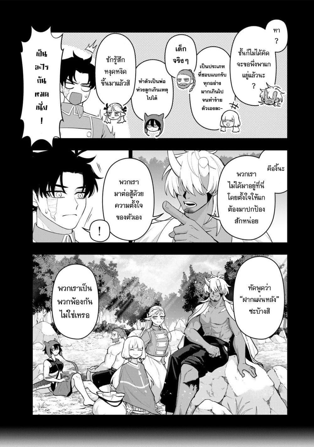 Manga-lc-com อ่านมังงะ อ่านการ์ตูน ออนไลน์ ฟรี Robrave ตอนที่ 1 2 3 4 5 6 7 8 9 10 11 12 13 14 ฟรี ไม่มีโฆษณา Manga-lc - อ่าน มังงะ อ่าน การ์ตูน ออนไลน์ อ่านมังงะ ฟรี