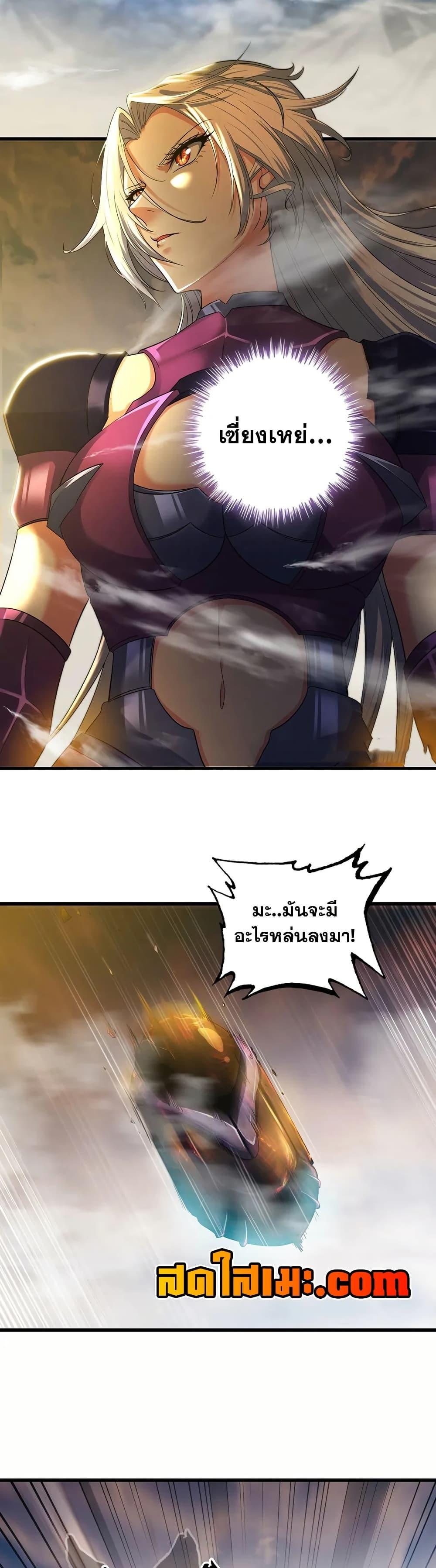 Manga-lc-com อ่านมังงะ อ่านการ์ตูน ออนไลน์ ฟรี My Wife is a Demon Queen ตอนที่ 1 2 3 4 5 6 7 8 9 10 11 12 13 14 ฟรี ไม่มีโฆษณา Manga-lc - อ่าน มังงะ อ่าน การ์ตูน ออนไลน์ อ่านมังงะ ฟรี