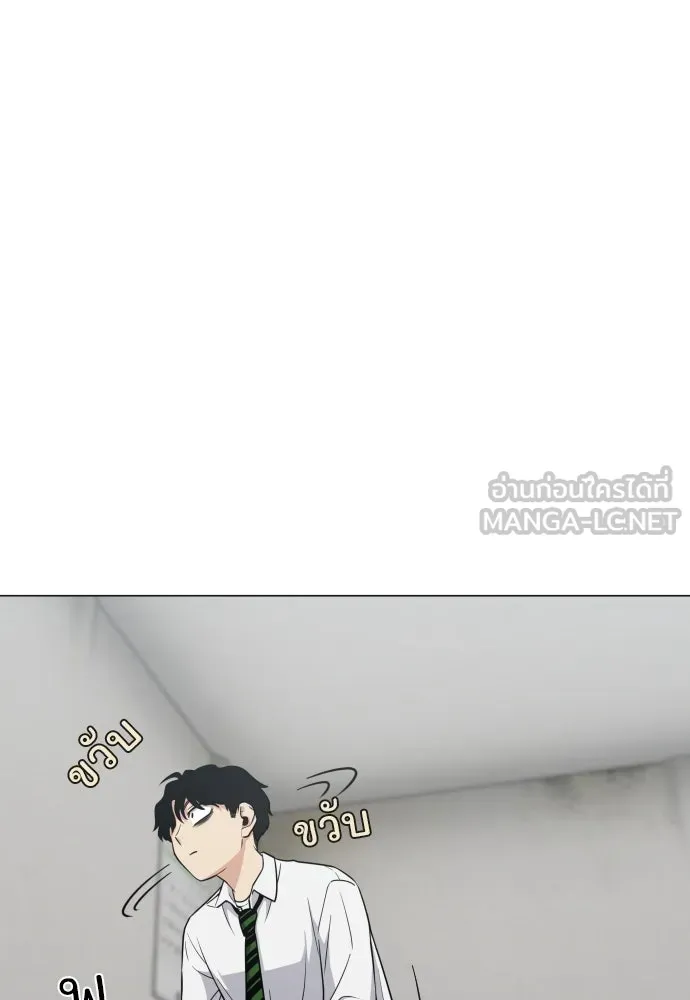 JAKDU ตอนที่ 2 รูปที่ 237