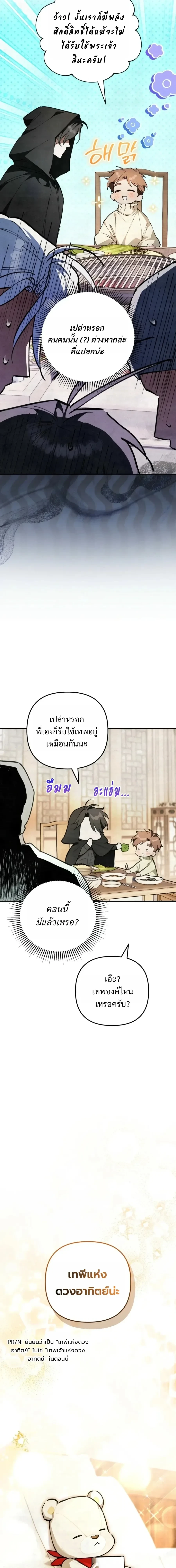 Manga-lc-com อ่านมังงะ อ่านการ์ตูน ออนไลน์ ฟรี The Painter Who Draws Dungeons จิตรกรผู้วาดภาพดันเจี้ยน ตอนที่ 1 2 3 4 5 6 7 8 9 10 11 12 13 14 ฟรี ไม่มีโฆษณา Manga-lc - อ่าน มังงะ อ่าน การ์ตูน ออนไลน์ อ่านมังงะ ฟรี