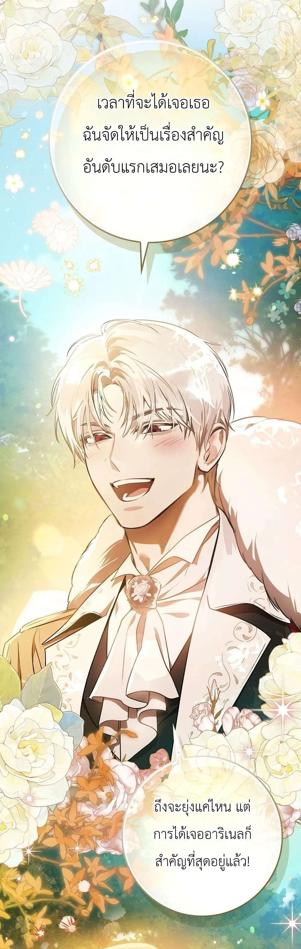 Manga-lc-com อ่านมังงะ อ่านการ์ตูน ออนไลน์ ฟรี Marked as the Tyrant’s Daughter-in-Law ตอนที่ 1 2 3 4 5 6 7 8 9 10 11 12 13 14 ฟรี ไม่มีโฆษณา Manga-lc - อ่าน มังงะ อ่าน การ์ตูน ออนไลน์ อ่านมังงะ ฟรี