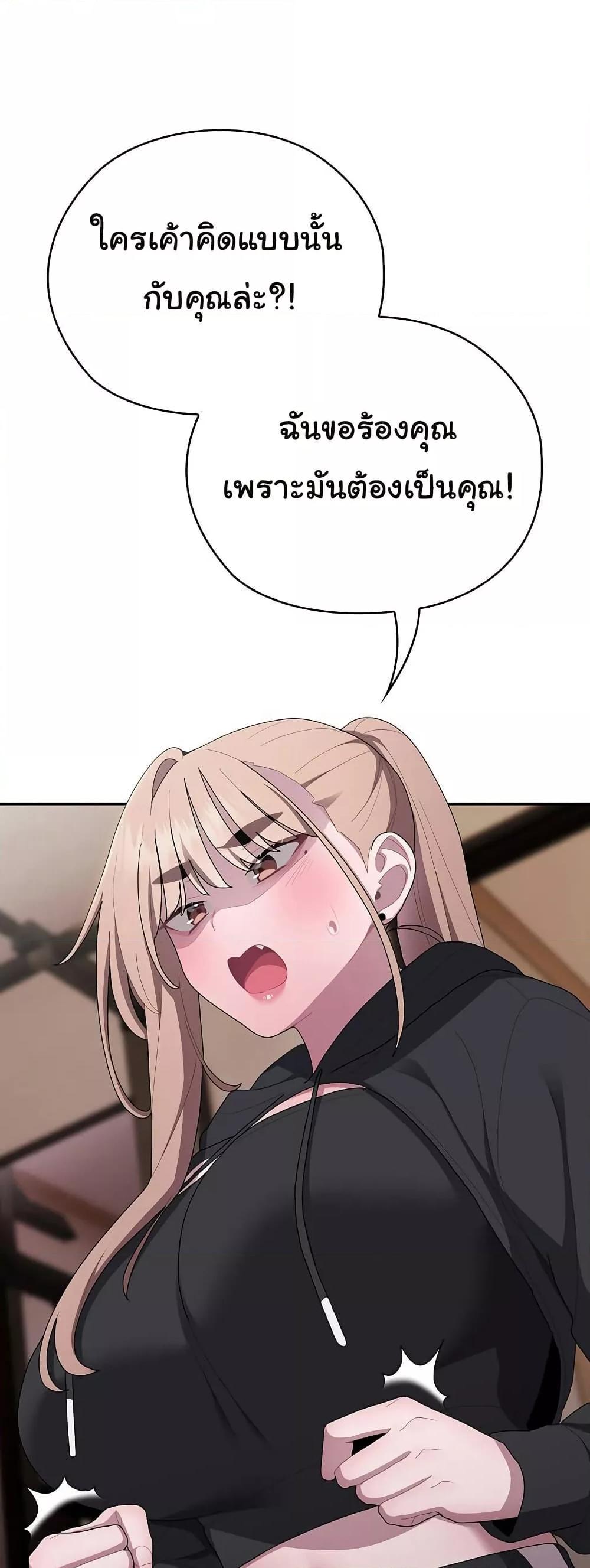 Doujin-Lc- อ่าน โดจิน มังฮวา เกาหลี ญี่ปุ่น จีน แปลไทย Office Shitbag Alert ตอนที่ 1 2 3 4 5 6 7 8 9 10 11 12 13 14 ฟรี ไม่มีโฆษณา อ่าน โดจิน Manhwa เกาหลี ญี่ปุ่น จีน เรามีครบ คัดมาให้เน้นๆ โดจิน 18+ รับประกันความฟินโดย  Doujin Lc