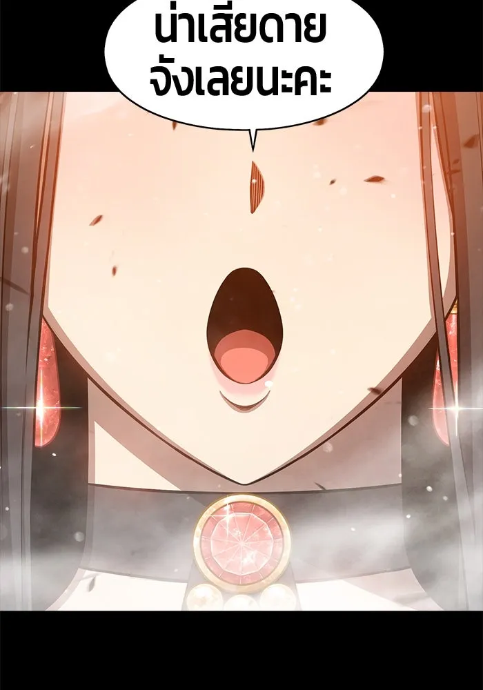 +99 ท่อนไม้พร้อมบวก ตอนที่ 79 รูปที่ 239