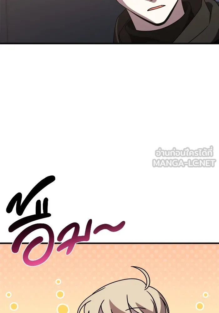 วายร้ายก็อยากมีรัก ตอนที่ 45 รูปที่ 105