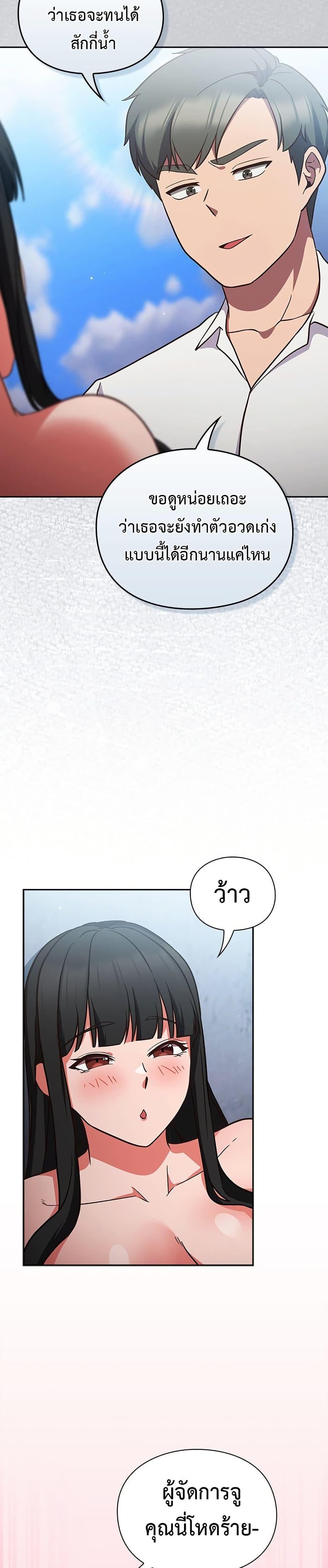 Doujin-Lc- อ่าน โดจิน มังฮวา เกาหลี ญี่ปุ่น จีน แปลไทย Let’s Play Hooky ตอนที่ 1 2 3 4 5 6 7 8 9 10 11 12 13 14 ฟรี ไม่มีโฆษณา อ่าน โดจิน Manhwa เกาหลี ญี่ปุ่น จีน เรามีครบ คัดมาให้เน้นๆ โดจิน 18+ รับประกันความฟินโดย  Doujin Lc