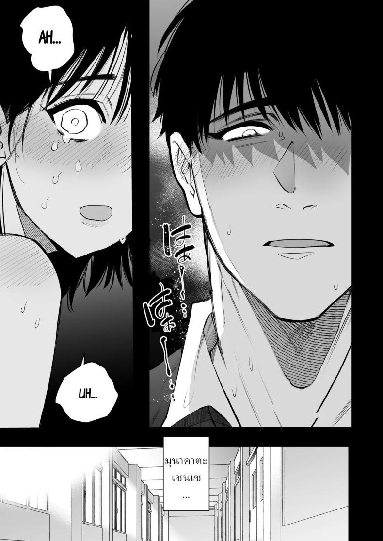 Doujin-Lc- อ่าน โดจิน มังฮวา เกาหลี ญี่ปุ่น จีน แปลไทย ครูมุนาคาตะคลั่งรักครูใหม่ (Yasuda Meshimeshi) ตอนที่ 1 2 3 4 5 6 7 8 9 10 11 12 13 14 ฟรี ไม่มีโฆษณา อ่าน โดจิน Manhwa เกาหลี ญี่ปุ่น จีน เรามีครบ คัดมาให้เน้นๆ โดจิน 18+ รับประกันความฟินโดย  Doujin Lc