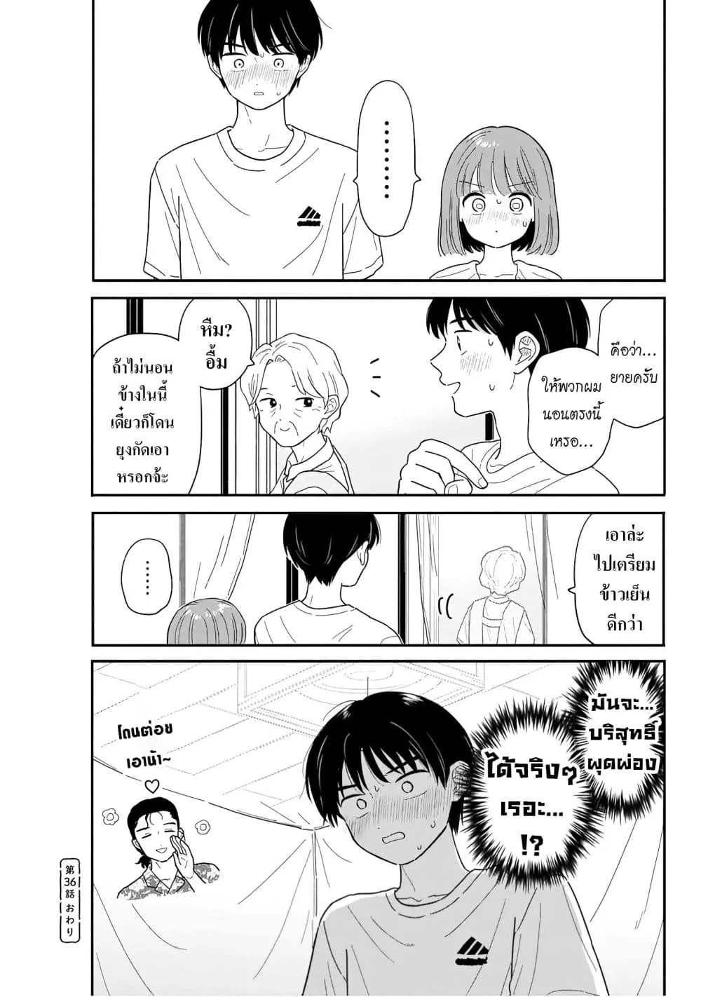 Manga-lc-com อ่านมังงะ อ่านการ์ตูน ออนไลน์ ฟรี Houkago Kitaku Biyori ตอนที่ 1 2 3 4 5 6 7 8 9 10 11 12 13 14 ฟรี ไม่มีโฆษณา Manga-lc - อ่าน มังงะ อ่าน การ์ตูน ออนไลน์ อ่านมังงะ ฟรี