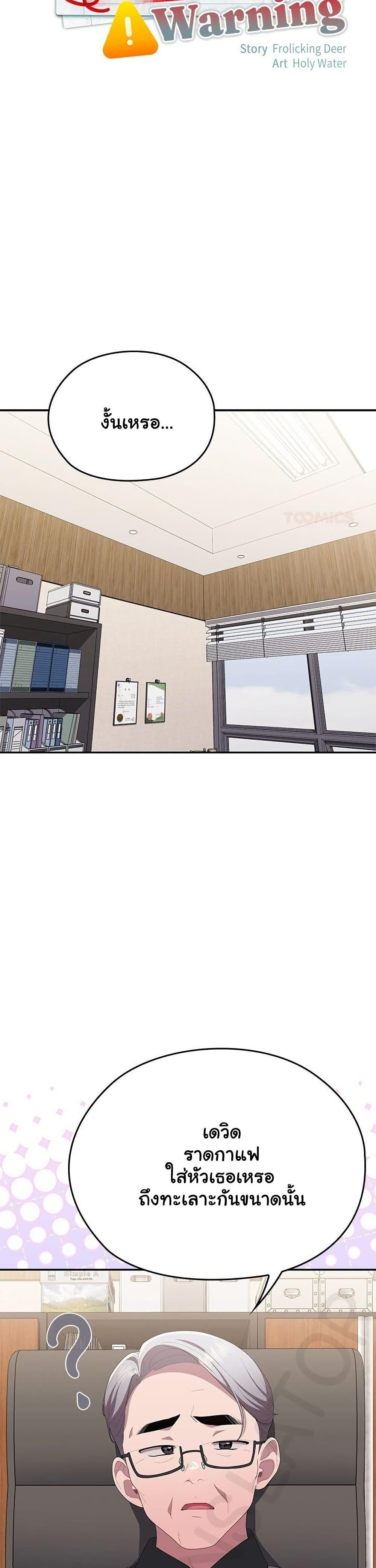 Doujin-Lc- อ่าน โดจิน มังฮวา เกาหลี ญี่ปุ่น จีน แปลไทย Office Shitbag ตอนที่ 1 2 3 4 5 6 7 8 9 10 11 12 13 14 ฟรี ไม่มีโฆษณา อ่าน โดจิน Manhwa เกาหลี ญี่ปุ่น จีน เรามีครบ คัดมาให้เน้นๆ โดจิน 18+ รับประกันความฟินโดย  Doujin Lc