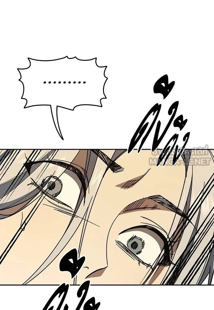 Study Group ตอนที่ 314 รูปที่ 57