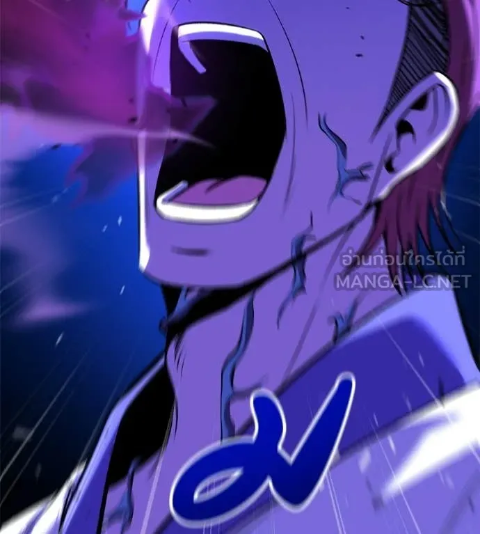 เรียกฉันว่าพระเจ้า ตอนที่ 84 รูปที่ 201