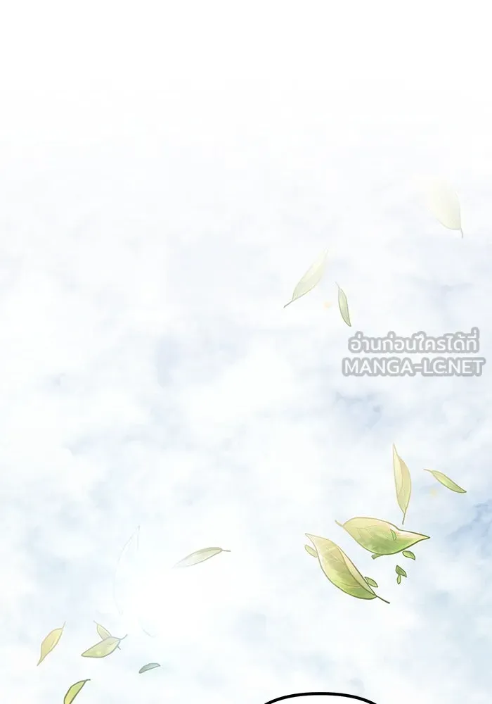 อัศวินดำล่าท้าเวลา ตอนที่ 59 รูปที่ 126