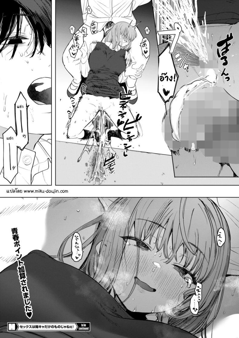 Doujin-Lc- อ่าน โดจิน มังฮวา เกาหลี ญี่ปุ่น จีน แปลไทย เซ็กส์มันนไม่ได้ถูกจำกัดไว้ให้แค่พวกสดใสซะหน่อย [Eightman] Sex wa You-kya no Mono Dakejanee! ตอนที่ 1 2 3 4 5 6 7 8 9 10 11 12 13 14 ฟรี ไม่มีโฆษณา อ่าน โดจิน Manhwa เกาหลี ญี่ปุ่น จีน เรามีครบ คัดมาให้เน้นๆ โดจิน 18+ รับประกันความฟินโดย  Doujin Lc