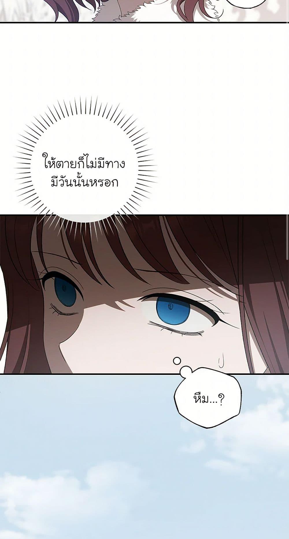Manga-lc-com อ่านมังงะ อ่านการ์ตูน ออนไลน์ ฟรี The Bondservant ตอนที่ 1 2 3 4 5 6 7 8 9 10 11 12 13 14 ฟรี ไม่มีโฆษณา Manga-lc - อ่าน มังงะ อ่าน การ์ตูน ออนไลน์ อ่านมังงะ ฟรี