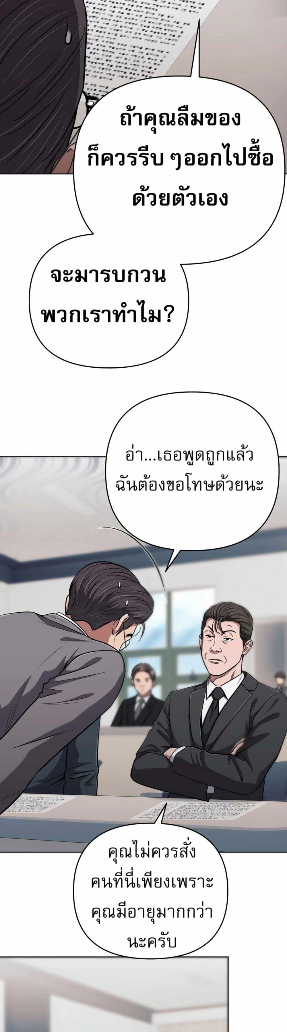 Manga-lc-com อ่านมังงะ อ่านการ์ตูน ออนไลน์ ฟรี New Employee Kim Chul-Soo ตอนที่ 1 2 3 4 5 6 7 8 9 10 11 12 13 14 ฟรี ไม่มีโฆษณา Manga-lc - อ่าน มังงะ อ่าน การ์ตูน ออนไลน์ อ่านมังงะ ฟรี