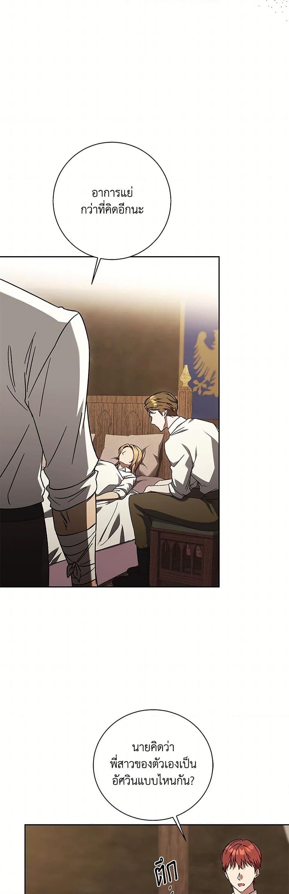 Manga-lc-com อ่านมังงะ อ่านการ์ตูน ออนไลน์ ฟรี I Just Want My Happy Ending! ตอนที่ 1 2 3 4 5 6 7 8 9 10 11 12 13 14 ฟรี ไม่มีโฆษณา Manga-lc - อ่าน มังงะ อ่าน การ์ตูน ออนไลน์ อ่านมังงะ ฟรี