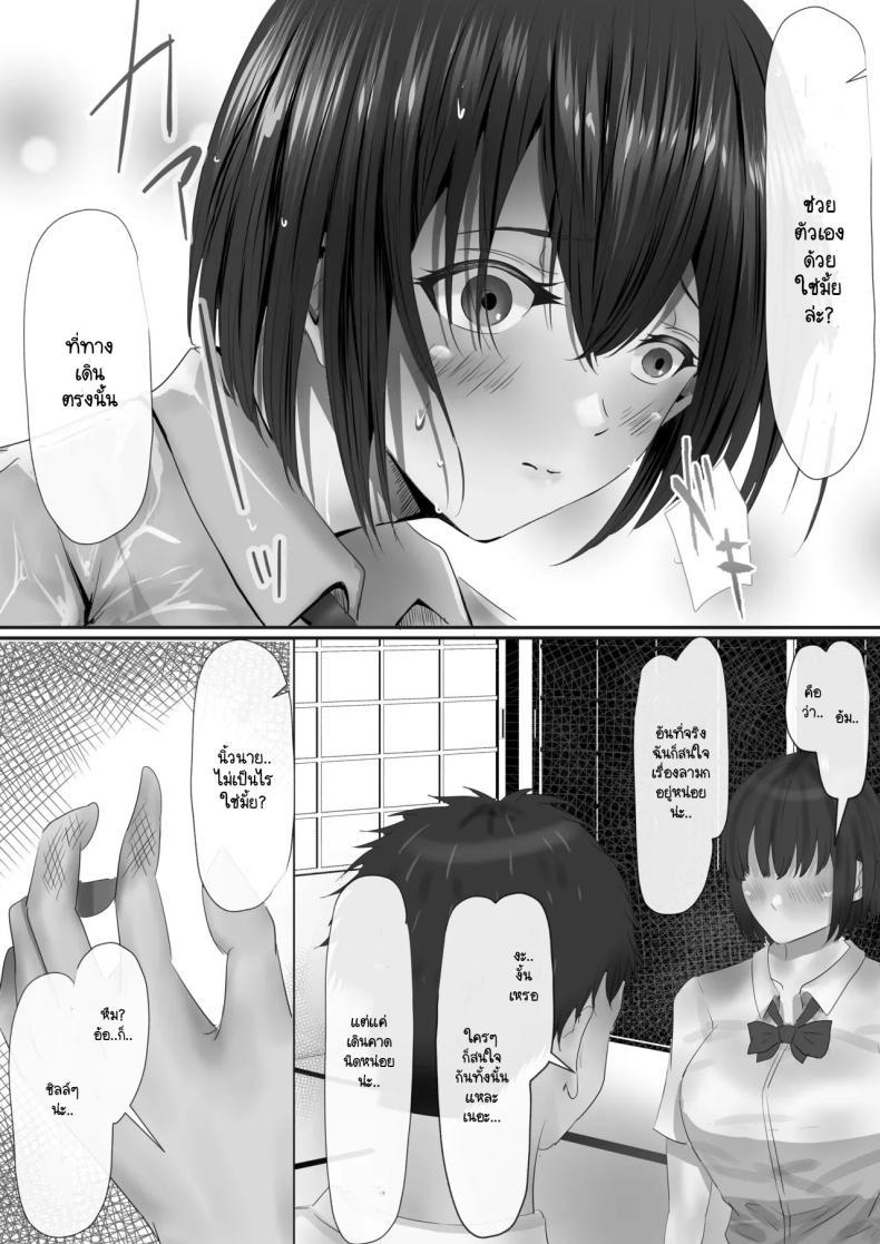 Doujin-Lc- อ่าน โดจิน มังฮวา เกาหลี ญี่ปุ่น จีน แปลไทย ภายนอกที่ดูเงียบๆ [Yuuki Hiro] Group no Sumikko ni Iru Otonashii Ko ตอนที่ 1 2 3 4 5 6 7 8 9 10 11 12 13 14 ฟรี ไม่มีโฆษณา อ่าน โดจิน Manhwa เกาหลี ญี่ปุ่น จีน เรามีครบ คัดมาให้เน้นๆ โดจิน 18+ รับประกันความฟินโดย  Doujin Lc