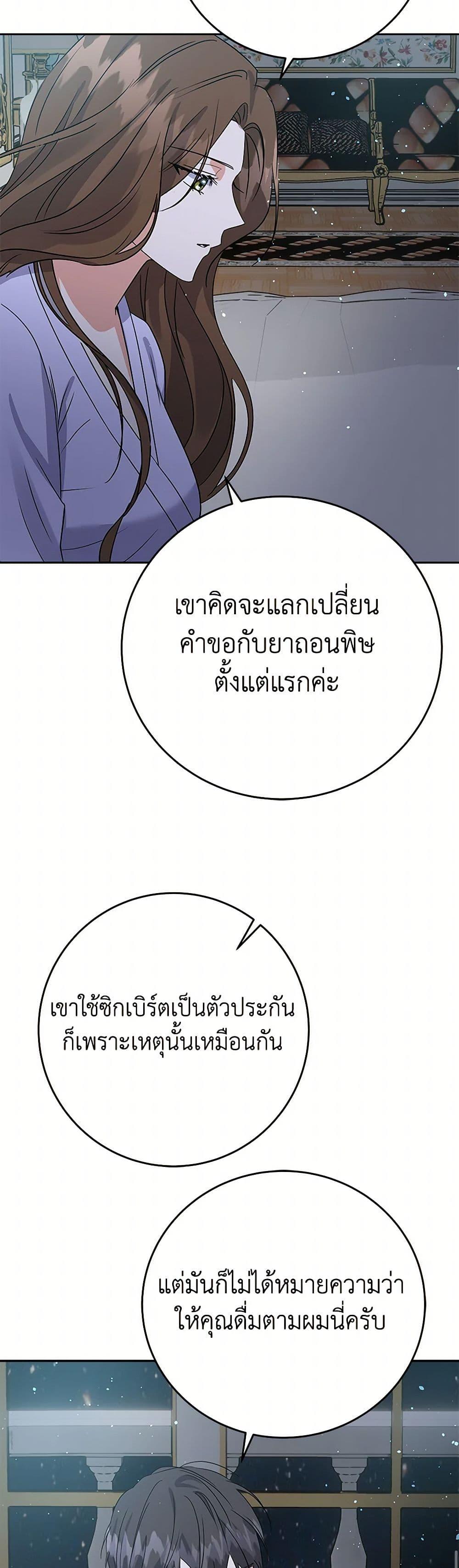 Manga-lc-com อ่านมังงะ อ่านการ์ตูน ออนไลน์ ฟรี The Villainess Once Said ตอนที่ 1 2 3 4 5 6 7 8 9 10 11 12 13 14 ฟรี ไม่มีโฆษณา Manga-lc - อ่าน มังงะ อ่าน การ์ตูน ออนไลน์ อ่านมังงะ ฟรี