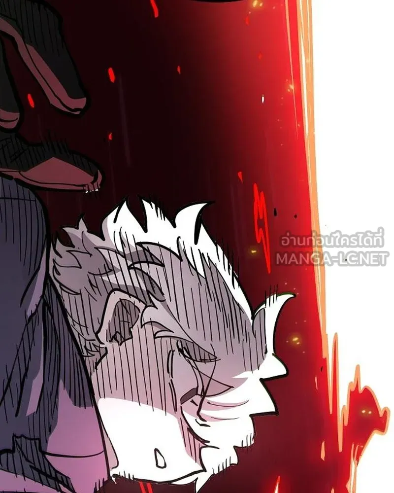 Player ตอนที่ 180 รูปที่ 129
