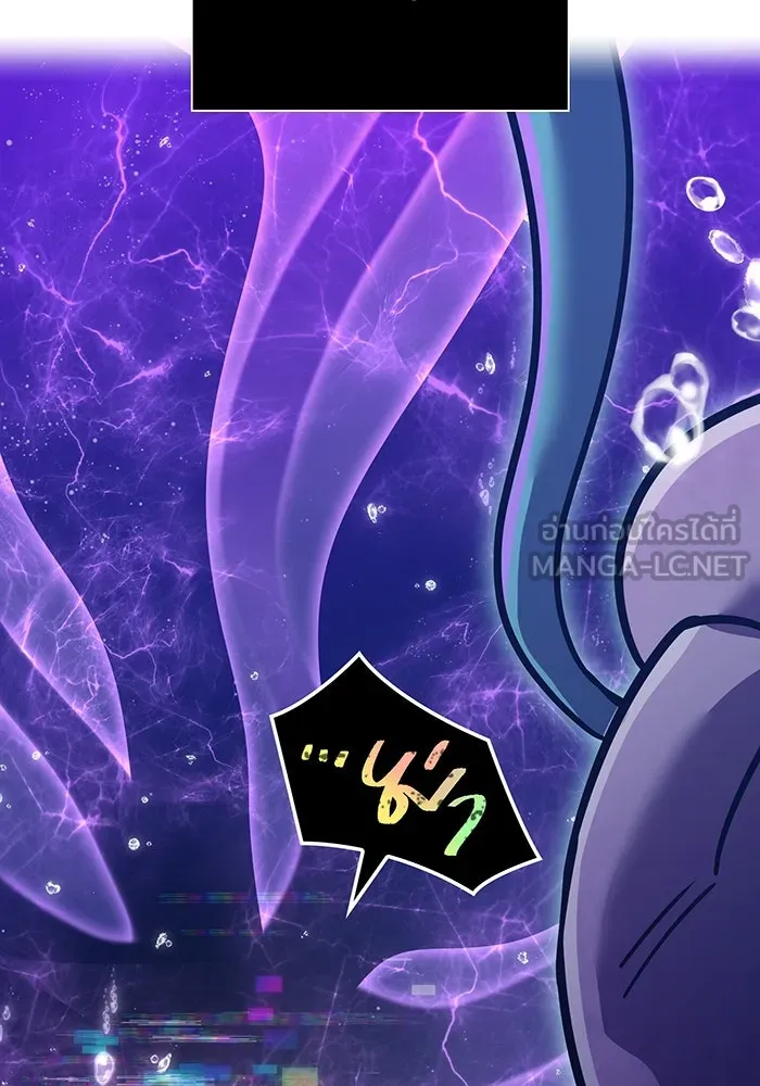 เพลเยอร์เลือดเทวะ ตอนที่ 44 "ราชาทมิฬ" vs " รูปที่ 39