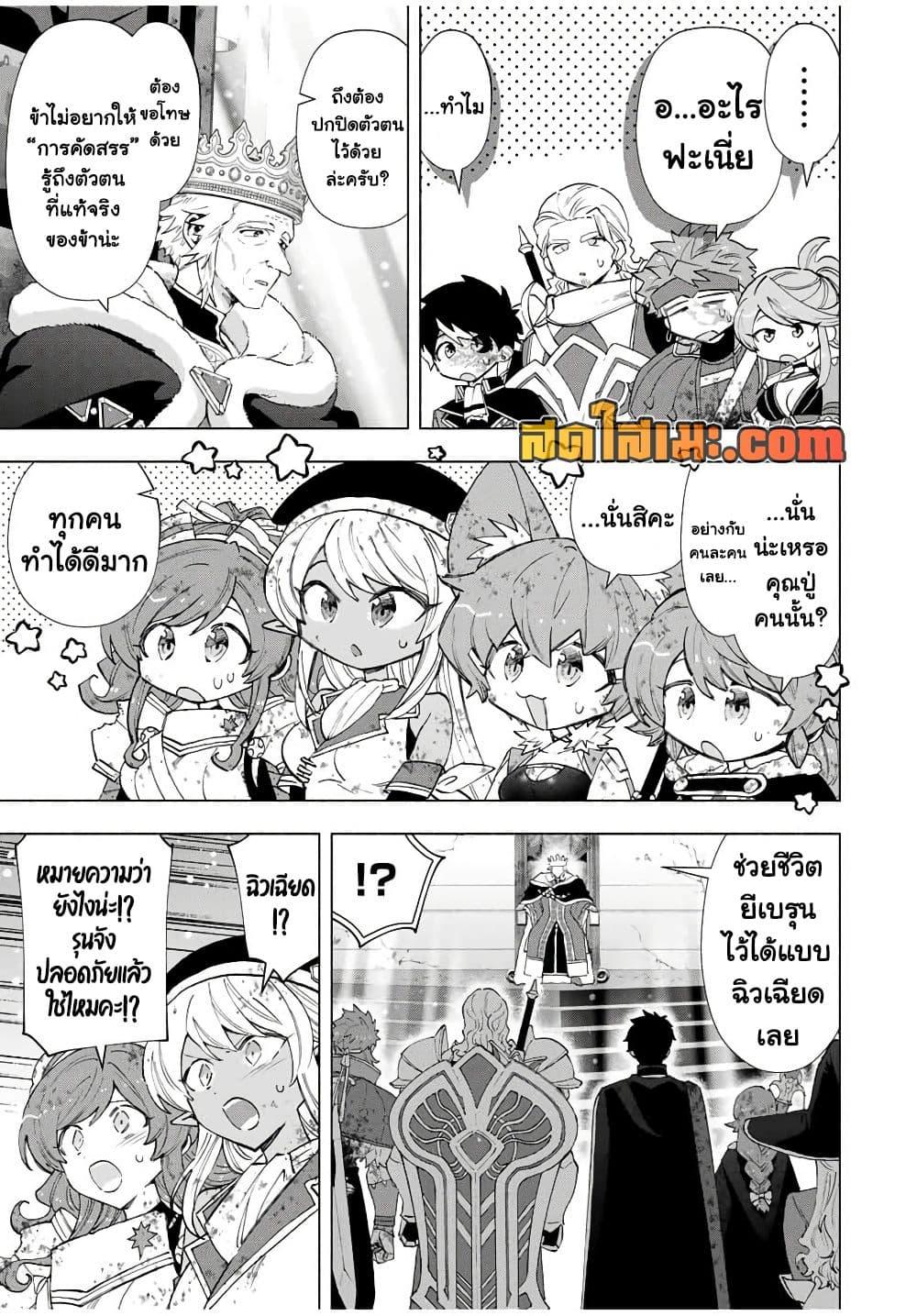Manga-lc-com อ่านมังงะ อ่านการ์ตูน ออนไลน์ ฟรี A Rank Party wo Ridatsu Shita Ore wa, Moto Oshiego Tachi to Meikyuu Shinbu wo Mezasu ตอนที่ 1 2 3 4 5 6 7 8 9 10 11 12 13 14 ฟรี ไม่มีโฆษณา Manga-lc - อ่าน มังงะ อ่าน การ์ตูน ออนไลน์ อ่านมังงะ ฟรี