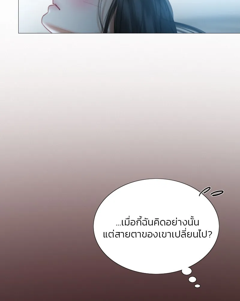 เซเรน่า ตอนที่ 85 รูปที่ 104