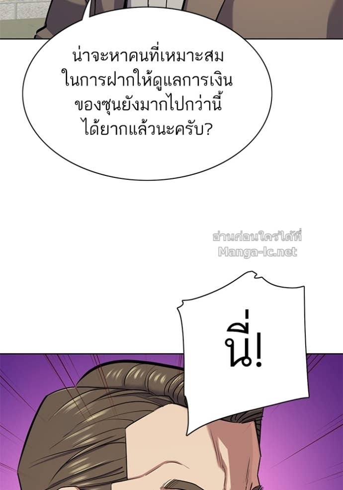 Doujin-Lc- อ่าน โดจิน มังฮวา เกาหลี ญี่ปุ่น จีน แปลไทย Reborn Rich ตอนที่ 1 2 3 4 5 6 7 8 9 10 11 12 13 14 ฟรี ไม่มีโฆษณา อ่าน โดจิน Manhwa เกาหลี ญี่ปุ่น จีน เรามีครบ คัดมาให้เน้นๆ โดจิน 18+ รับประกันความฟินโดย Doujin Lc