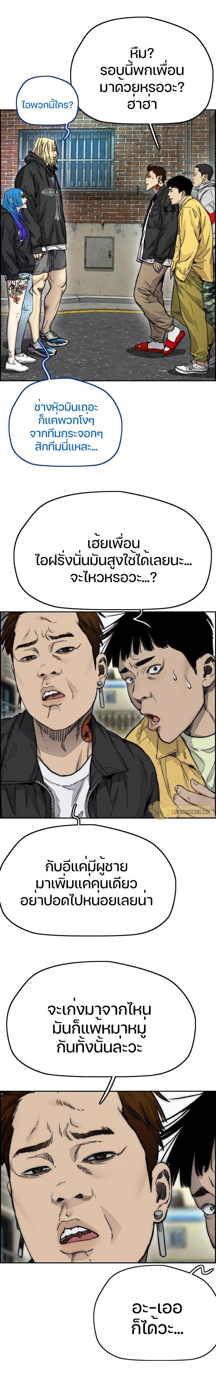 Manga-lc-com อ่านมังงะ อ่านการ์ตูน ออนไลน์ ฟรี Wind Breaker ปั่นสู้ฝัน ตอนที่ 1 2 3 4 5 6 7 8 9 10 11 12 13 14 ฟรี ไม่มีโฆษณา Manga-lc - อ่าน มังงะ อ่าน การ์ตูน ออนไลน์ อ่านมังงะ ฟรี