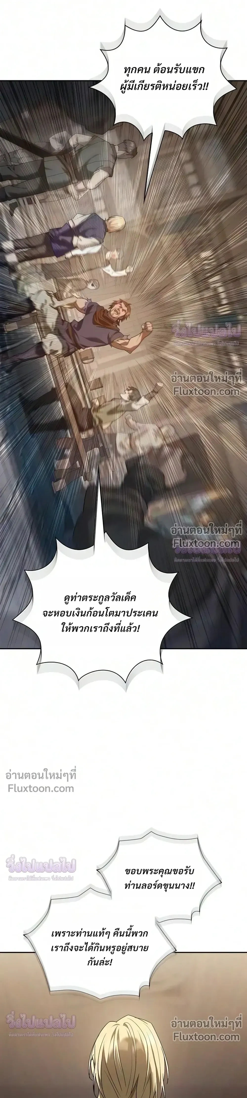 Manga-lc-com อ่านมังงะ อ่านการ์ตูน ออนไลน์ ฟรี I Was Reincarnated as the Third Son of a Duke เกิดใหม่ทีดันเ ตอนที่ 1 2 3 4 5 6 7 8 9 10 11 12 13 14 ฟรี ไม่มีโฆษณา Manga-lc - อ่าน มังงะ อ่าน การ์ตูน ออนไลน์ อ่านมังงะ ฟรี