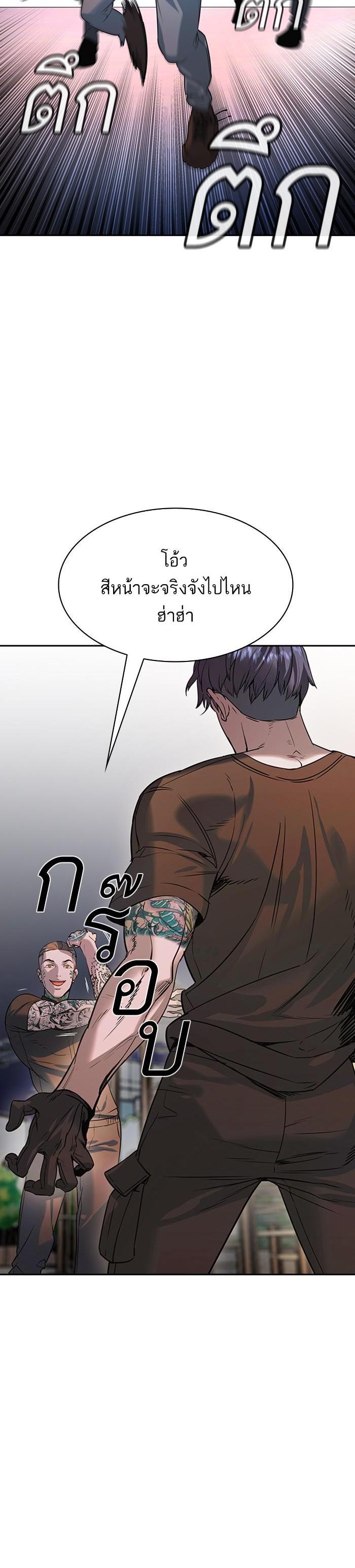 Manga-lc-com อ่านมังงะ อ่านการ์ตูน ออนไลน์ ฟรี The World Is Money and Power กลโกงโลกพนัน ตอนที่ 1 2 3 4 5 6 7 8 9 10 11 12 13 14 ฟรี ไม่มีโฆษณา Manga-lc - อ่าน มังงะ อ่าน การ์ตูน ออนไลน์ อ่านมังงะ ฟรี