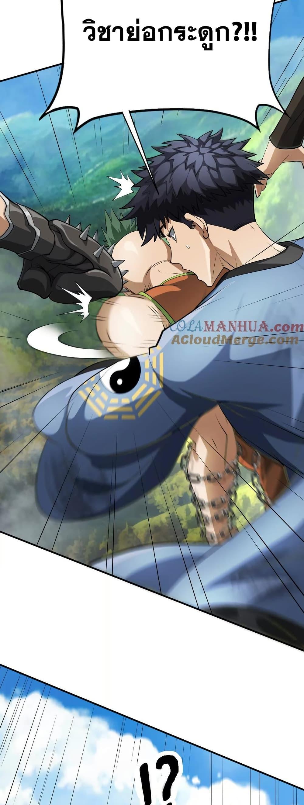 Manga-lc-com อ่านมังงะ อ่านการ์ตูน ออนไลน์ ฟรี The Creators ตอนที่ 1 2 3 4 5 6 7 8 9 10 11 12 13 14 ฟรี ไม่มีโฆษณา Manga-lc - อ่าน มังงะ อ่าน การ์ตูน ออนไลน์ อ่านมังงะ ฟรี