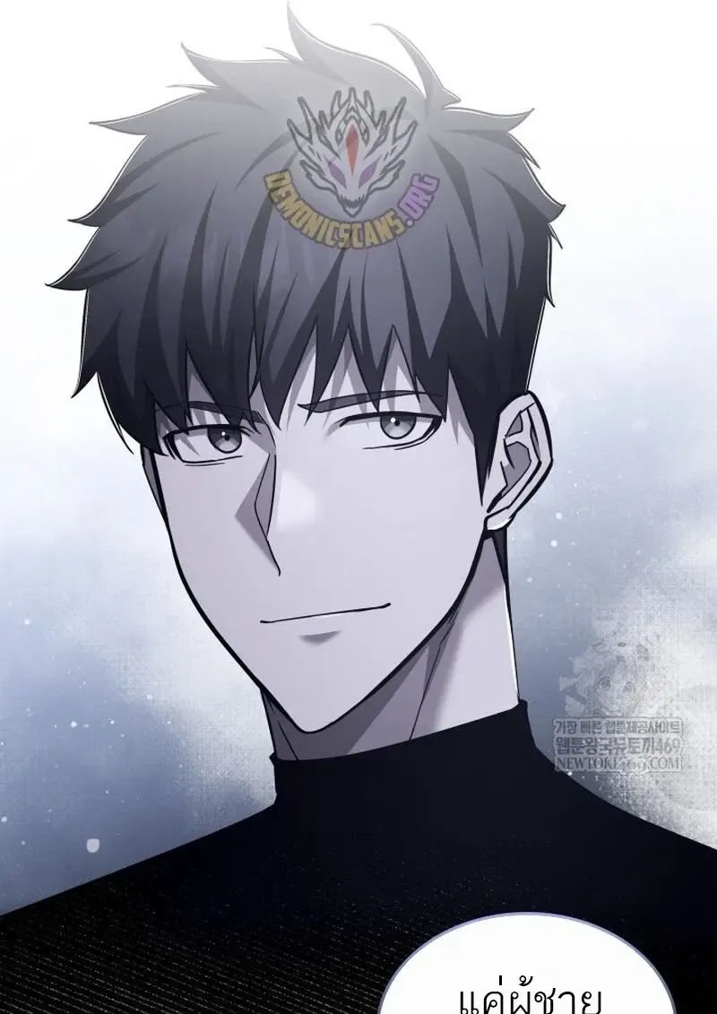 Subscribed To The Transcendental Channels แค_กดส_บตะไคร_ ก_ได_พล_งมาเฉยเลย ตอนที่ ตอนที่ 82 รูปที่ 89