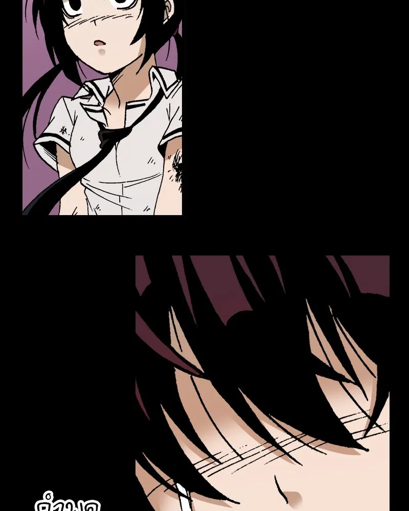 การิน BlaCX ปริศนาอาถรรพ์สีดำ ตอนที่ 8 สะพานขาว (จบ) รูปที่ 73