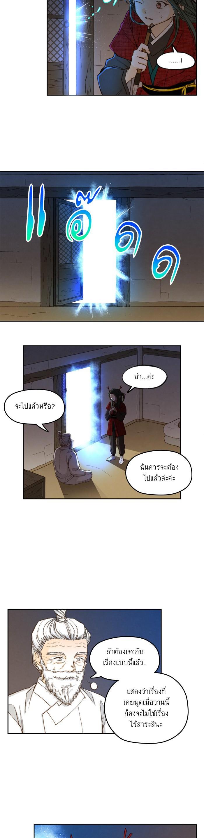 Manga-lc-com อ่านมังงะ อ่านการ์ตูน ออนไลน์ ฟรี How to Become a Dragon ตอนที่ 1 2 3 4 5 6 7 8 9 10 11 12 13 14 ฟรี ไม่มีโฆษณา Manga-lc - อ่าน มังงะ อ่าน การ์ตูน ออนไลน์ อ่านมังงะ ฟรี