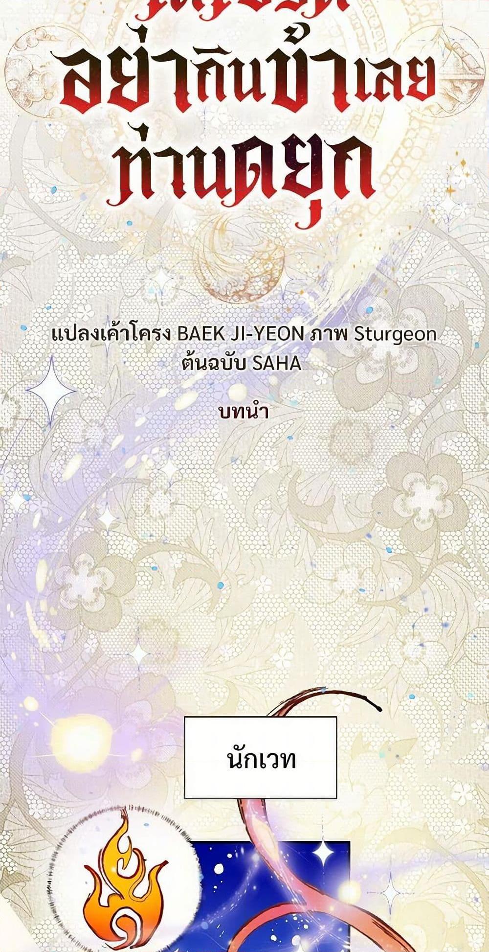 Manga-lc-com อ่านมังงะ อ่านการ์ตูน ออนไลน์ ฟรี Please Don’t Eat Me! ตอนที่ 1 2 3 4 5 6 7 8 9 10 11 12 13 14 ฟรี ไม่มีโฆษณา Manga-lc - อ่าน มังงะ อ่าน การ์ตูน ออนไลน์ อ่านมังงะ ฟรี