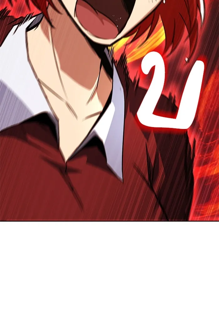 ชีวิตพลิกผันของลอร์ดผู้เกียจคร้าน ตอนที่ 106 ใช้ความรู้สึกต่ำต้อยเป็นแรงผล รูปที่ 35