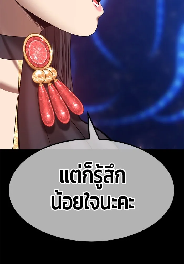 +99 ท่อนไม้พร้อมบวก ตอนที่ 73 รูปที่ 389